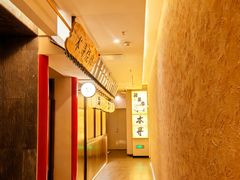 -本寻烧肉酒场(双井店)