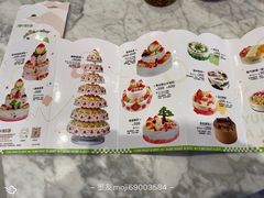 -津乐园(宜白路店)