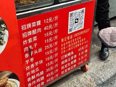 -美美阿姨醋肉(县后路店)
