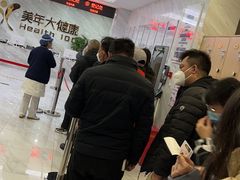 -美年大健康体检中心(牡丹园分院)