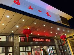 -汤山一号温泉度假区