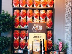 -小河盐帮·私家菜·烤鸭(三元桥·霄云路店)