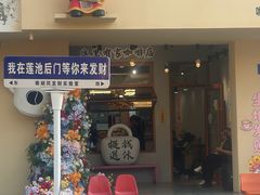 -莲池书院博物馆