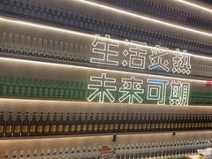 -开蚝屋·海鲜龙虾烧烤(文二路店)