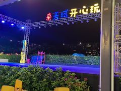 -渔家火锅·海鲜自助餐·演艺(亚龙湾天域酒店)