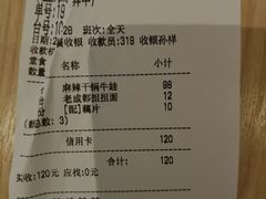 -精悦蓉(松江万达广场店)