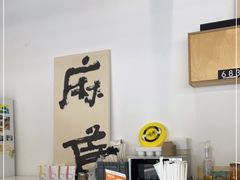 -麻雀咖啡SPARROW COFFEE(十全街店)