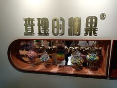 -1905文化创意园