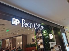 门面-Peet's Coffee皮爷咖啡(德基店)