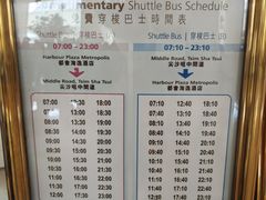 -香港都会海逸酒店