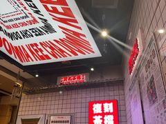 -孖记茶档·热腾茶餐(荔湾领展广场店)