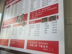 -新园饮食店(香洲总店)