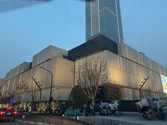 -玖五京菜(杭州城北万象城店)