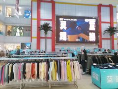 -沈阳大商千盛购物中心有限公司(长江街店)