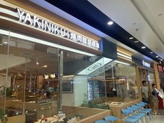 -万达广场(北京槐房店)
