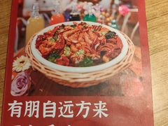 -一麻一辣麻辣香锅(方庄店)
