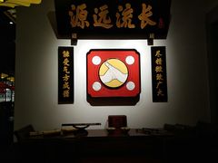 -受气牛肉·重庆耙牛肉(来福士店)
