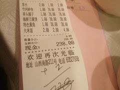 -翠亭酒家(山西南路店)