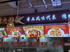 -老闵田螺馆·南昌市井菜·特色小吃(总店)