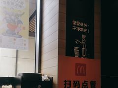-麦当劳(长泰商业广场店)