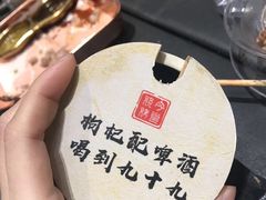 -今邕烧烤(西大店)