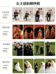 -今生有约婚纱摄影店(景德路店)