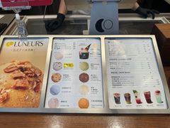 -LUNEURS月乐诗·法式冰淇淋(北外滩来福士广场店)