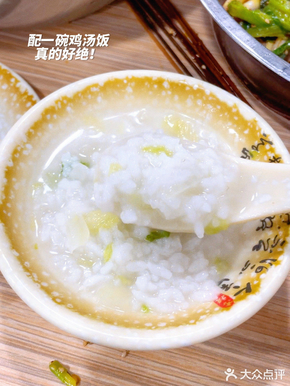0.5💰的快乐！成都美食🧐乐山钵钵鸡+鸡汤饭