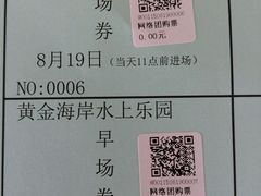 -黄金海岸水上乐园