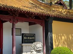 -狼山风景名胜区