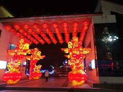 -雁滩公园