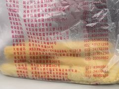 -小宝栗子(嘉华国际商业中心店)