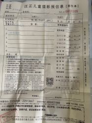 -汪正影业素摄儿童摄影工作室(星摩尔购物中心店)