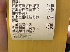 -旺爷砂锅·茶作(国贸城店)
