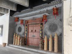 -四世同堂·京菜·烤鸭(双井店)