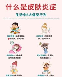 点击看大图 -芳朵美容养生SPA