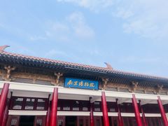 -金原鸭血粉丝汤·汤包·脆皮烤鸭(南京博物院店)