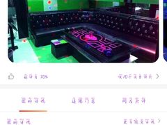 -迪迪派KTV(创业大厦店)