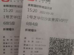 -金熊国际影城(益庄店)