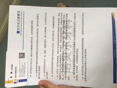 -诺贝尔一诺口腔医院(雁塔院区)