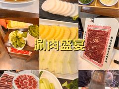 -北门涮肉·铜锅涮肉(南锣鼓巷店)