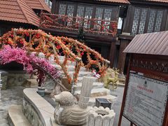 -裕龙汤泉