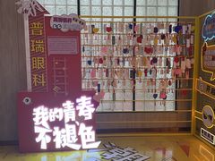 -昆明普瑞眼科医院·近视手术(龙泉院区)