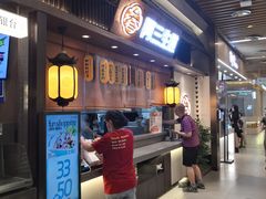 -阿三生煎(正弘城店)