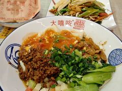 -大嘻咹biangbiang面(历史博物馆店)