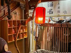 -唐猫庭院·千年陕菜(大唐不夜城店)