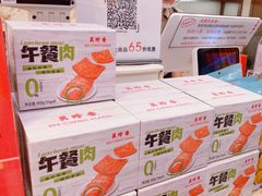 -美珍香(苏州中心商场店)