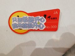 -上海1号私藏菜(静安店)