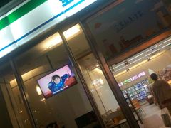 -全家便利店(宜山路站店)