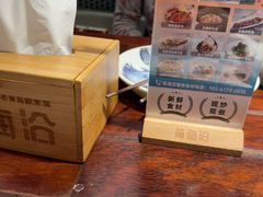 -前海沿·青岛菜(五四广场永旺店)